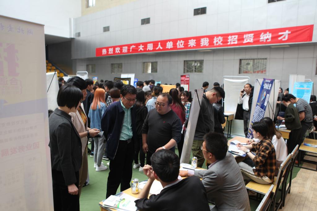湖北交投招聘_【湖北交投鄂东公司诚聘英才!】(5)