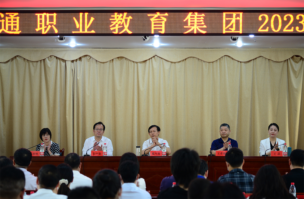湖北交通职业教育集团官网：湖北交通职教集团2023年年会在我校顺利召开