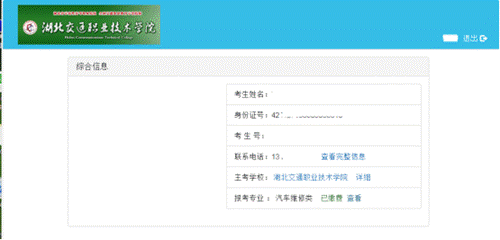 http://www.hbctc.edu.cn/__local/E/43/13/4AD10D9BC10443F0206851C7C04_22EE9F56_7C83.jpg