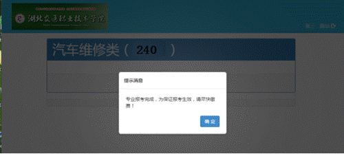 http://www.hbctc.edu.cn/__local/1/68/63/111B8143ECCAAD9593BDB30F149_D595BA20_AC60.jpg