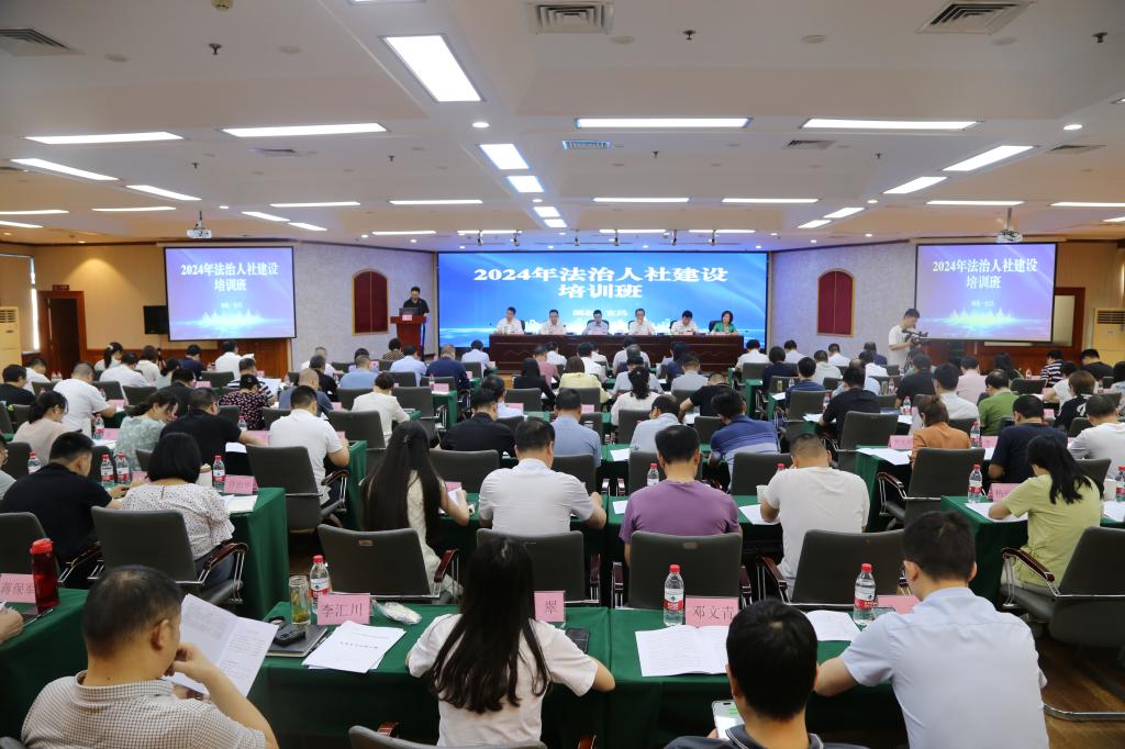 2024年餐饮业培训课程pptx(图1)