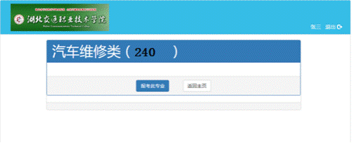 http://www.hbctc.edu.cn/__local/6/6C/58/DA1B501F3446DE7A6F42CC9EF67_59ED6BBD_6C38.jpg