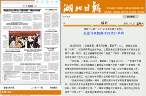 提前认购